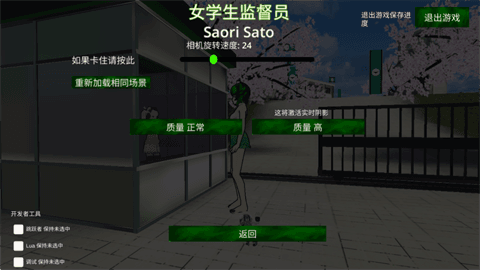 怎么调画质配图3