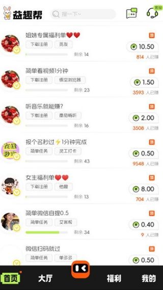 版使用教程配图4