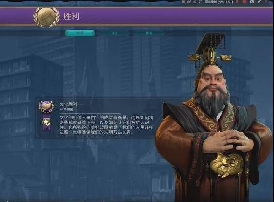 文明6秦始皇万神殿选什么好 文明6秦始皇万神殿选什么好