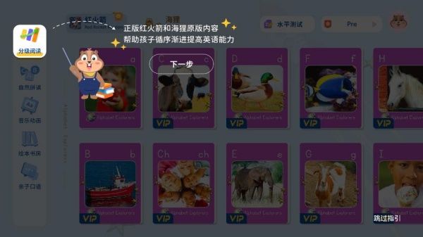 怎么学习配图1