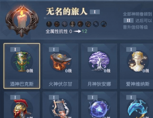 《黎明之海》新手战力提升攻略 黎明之海新手战力快速提升方法介绍5