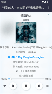 笒鬼鬼音乐盒图片5