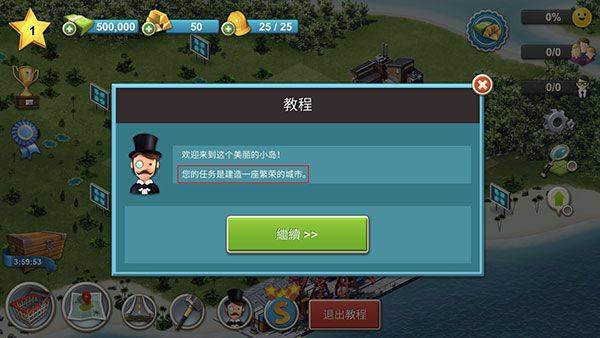 新手教程配图2