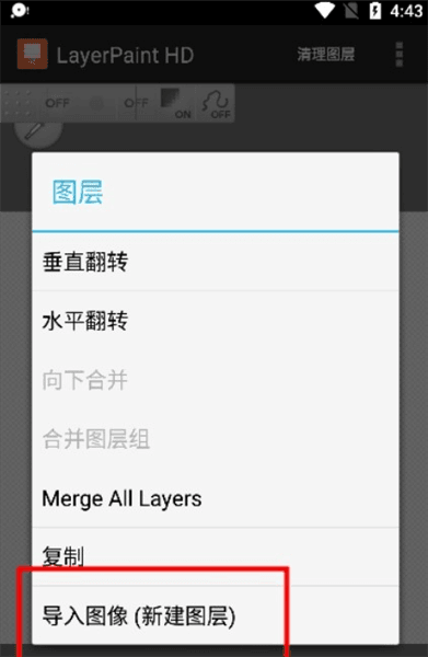 怎么绘画配图3