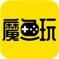 魔鱼玩app