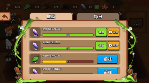 怎么玩配图7