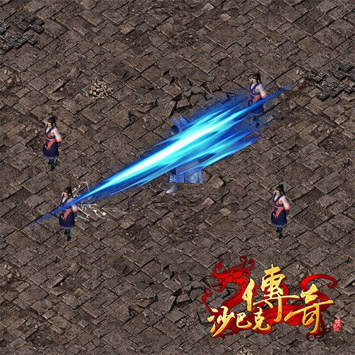 沙巴克传奇之王者归来8
