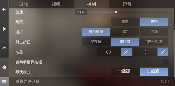 对峙2国际服游戏截图5