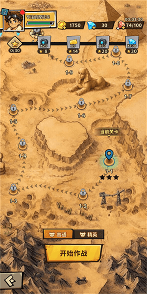 无尽保卫战怎么玩配图1