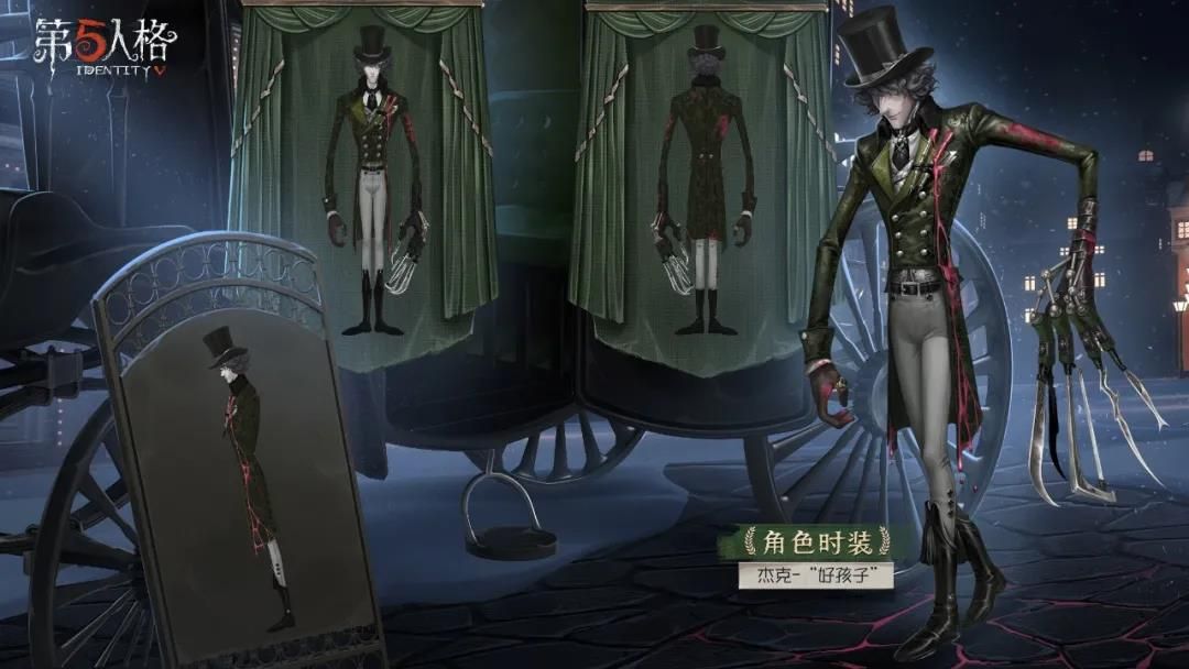 溯流而上 《第五人格》溯回系列首款时装来袭! 溯流而上 《第五人格》溯回系列首款时装来袭!