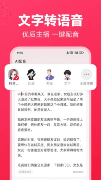 西瓜写作官网版1