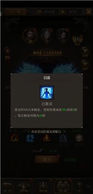 斩月屠龙5