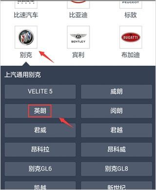 怎么对比车型配置差异配图5