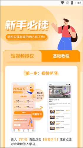 众小二10