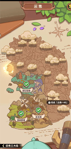 诺弗兰物语裂谷边缘升级攻略配图1