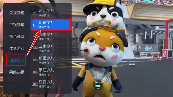 使用方法配图2
