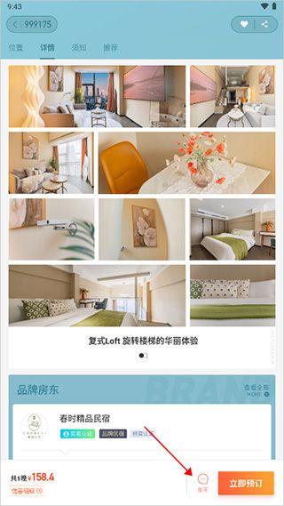 怎么联系人工客服配图2