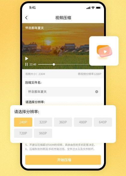 PDF猫PDF压缩1