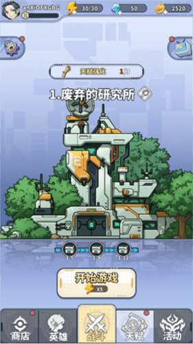 滋滋先遣队游戏玩法1