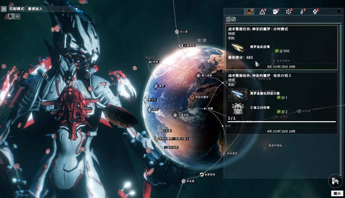 星际战甲发射器材料怎么获得 星际战甲发射器材料怎么获得