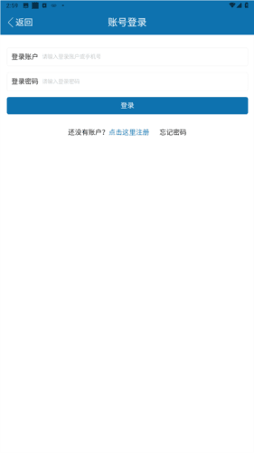 工控技术平台app免费版本图片12