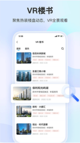 装修摩方图片