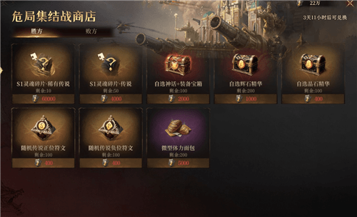 龙息:神寂7