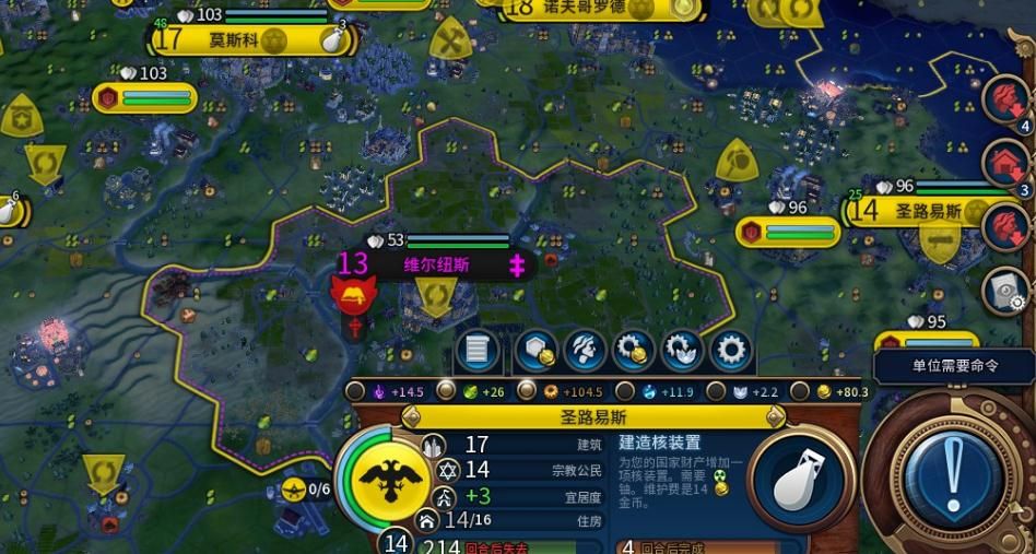 文明6交易怎么改金币 文明6交易怎么改金币