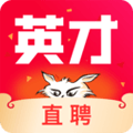 英才直聘app