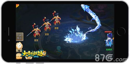《大唐仙妖劫》游戏界面截图2