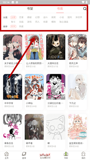 软件使用配图7