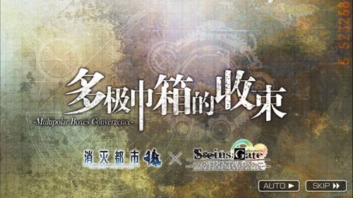 消灭都市2