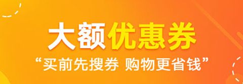 省哇app软件亮点