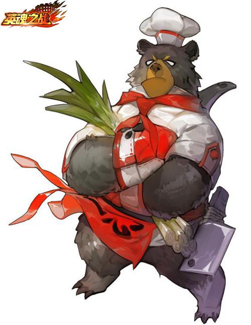 明星大厨——滚滚