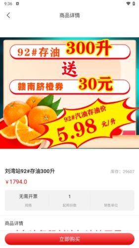 蝶油图片2
