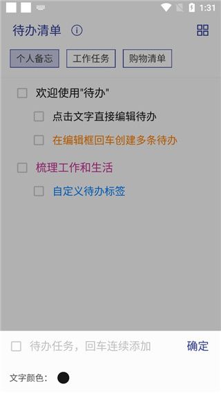 怎么创建打卡配图6