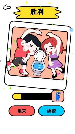 新手攻略配图4