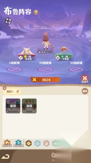捕捉宠物教程配图3
