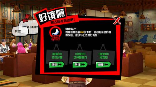 中国惊奇先生3