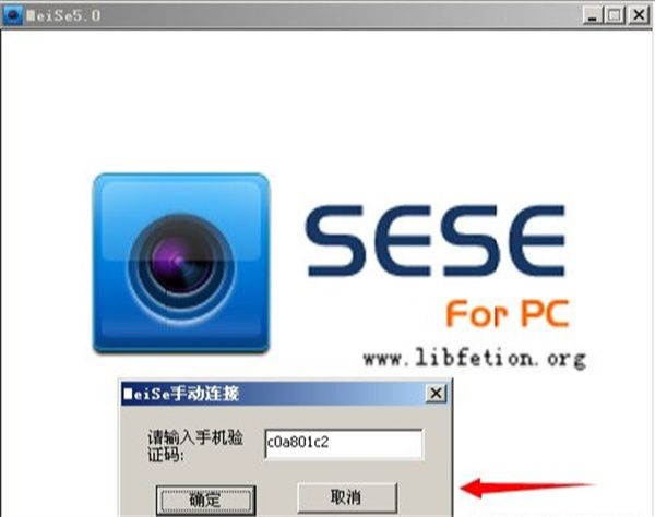 软件使用配图1