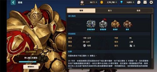 坎公骑冠剑单机不联网版游戏截图5