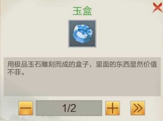 玄元剑仙图片
