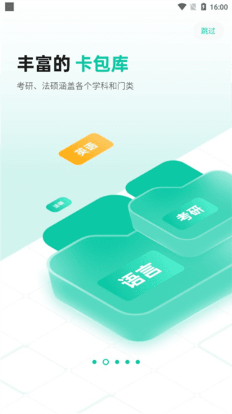 记乎app8