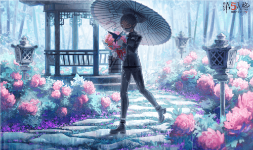 第五人格1