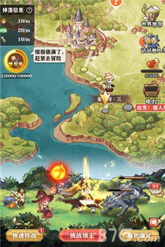 苍之纪元阵容
