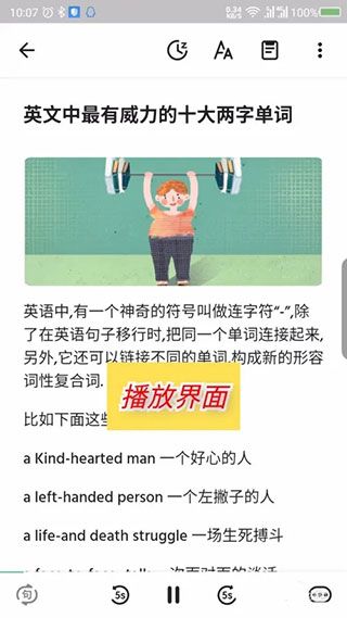 下载的内容在哪里配图6