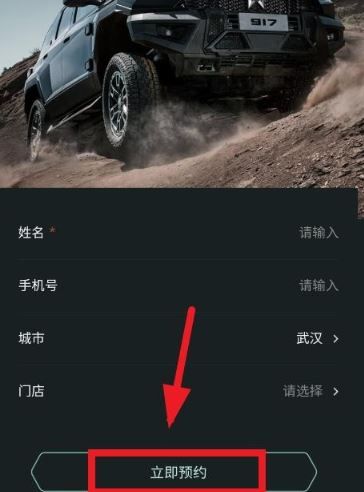 使用方法配图4