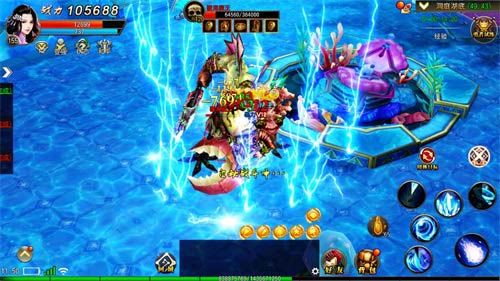 玛法降魔传3