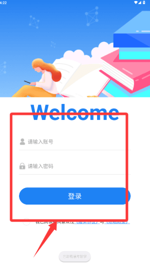 怎么使用配图1