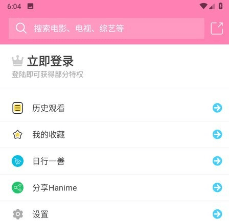 哈尼么1me官方版91
